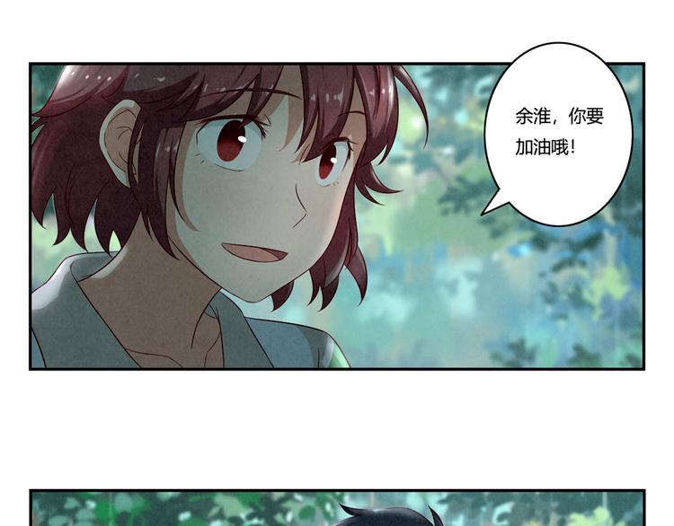 第152话 一场秋雨一场寒-第129话