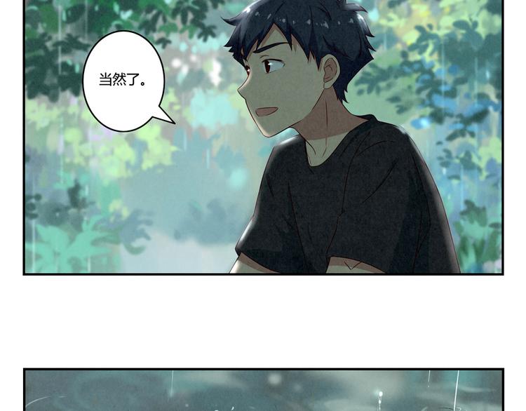 第152话 一场秋雨一场寒-第129话