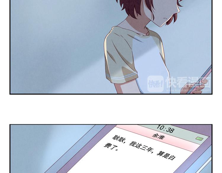 第152话 一场秋雨一场寒-第129话