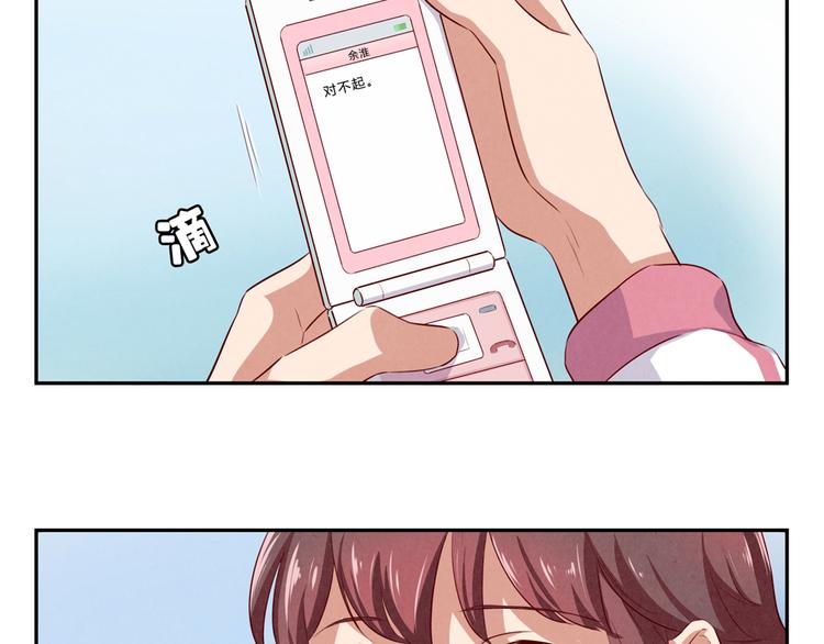 第154话 开不了口-第131话