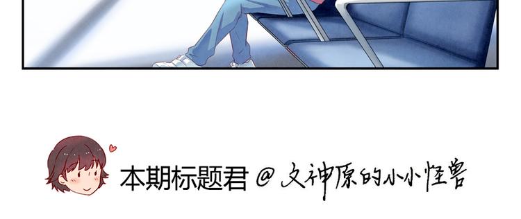 第154话 开不了口-第131话