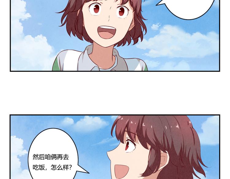 第154话 开不了口-第131话