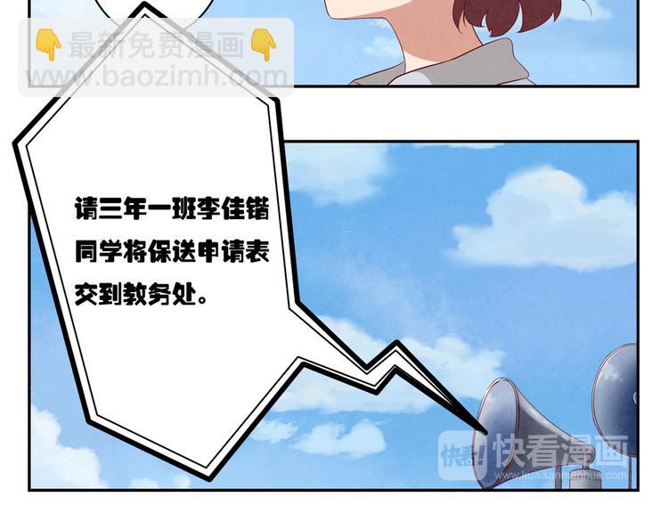第154话 开不了口-第131话