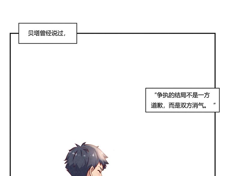 第156话 他的微笑-第133话