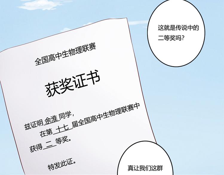 第156话 他的微笑-第133话