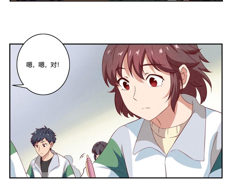 第156话 他的微笑-第133话