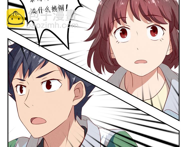 第156话 他的微笑-第133话