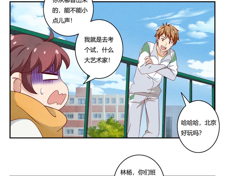 第156话 他的微笑-第133话