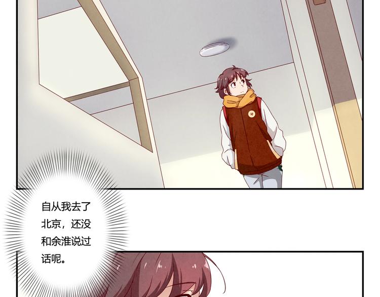 第156话 他的微笑-第133话