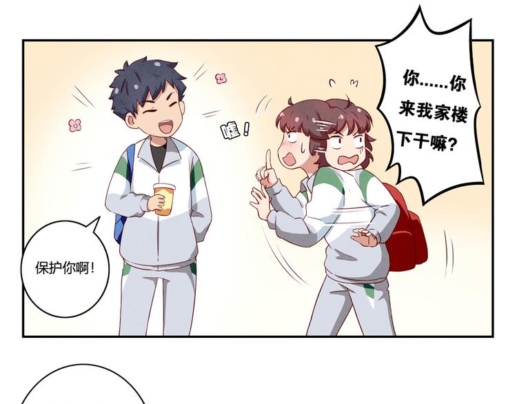 第158话 时间慢得好温柔-第135话