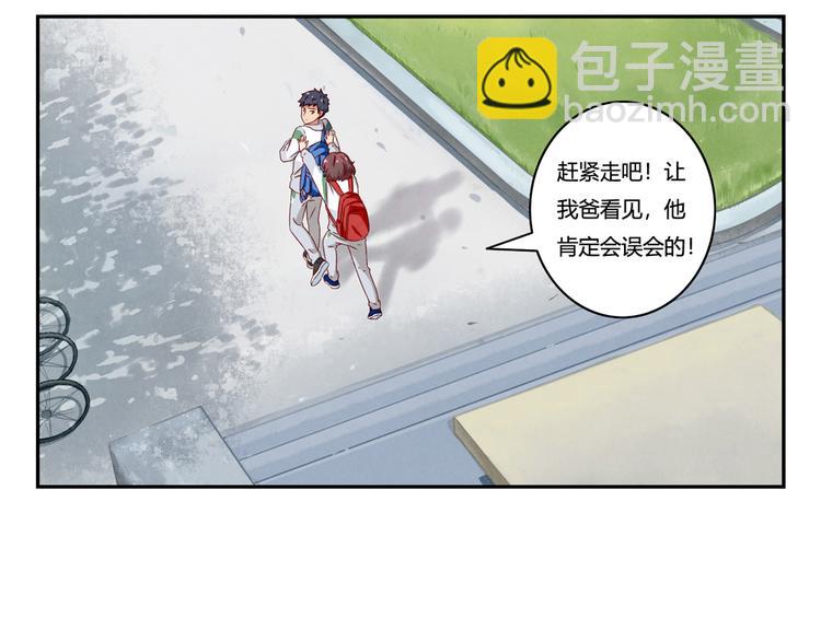 第158话 时间慢得好温柔-第135话