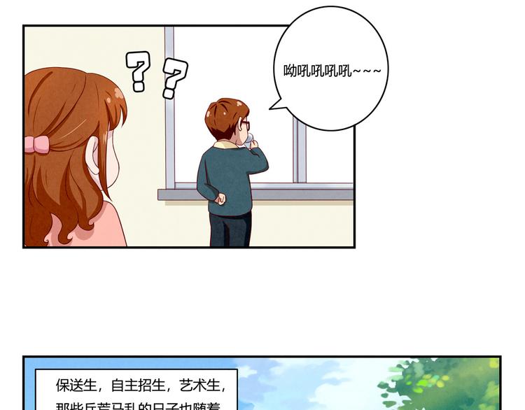 第158话 时间慢得好温柔-第135话