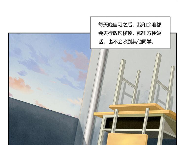 第158话 时间慢得好温柔-第135话