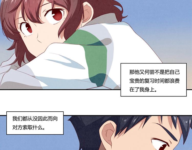 第158话 时间慢得好温柔-第135话