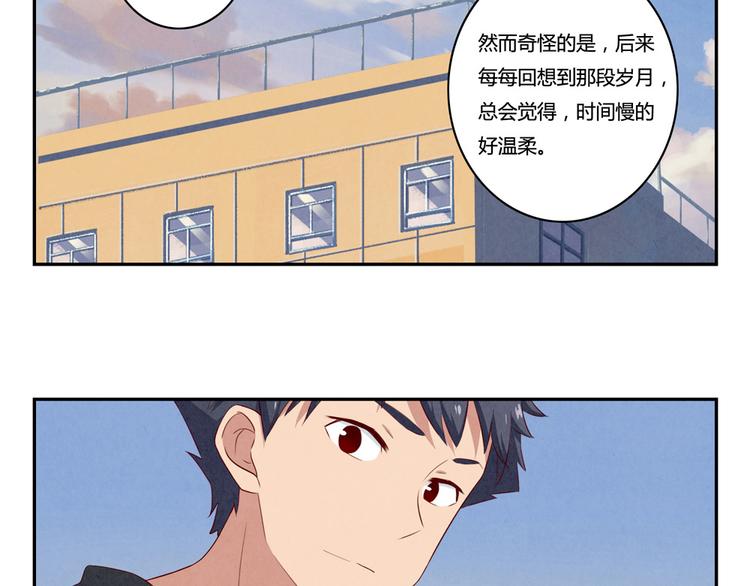 第158话 时间慢得好温柔-第135话