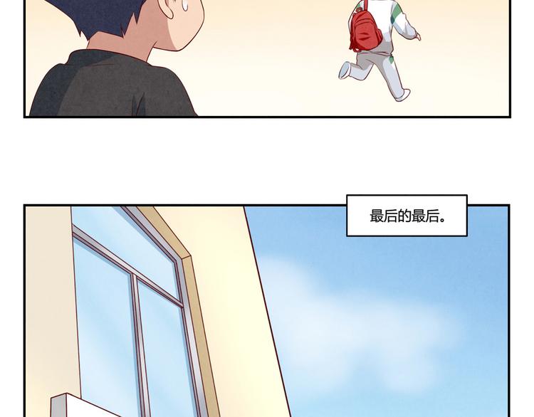 第158话 时间慢得好温柔-第135话