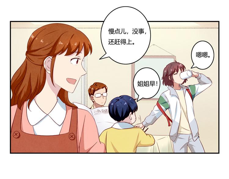 第158话 时间慢得好温柔-第135话