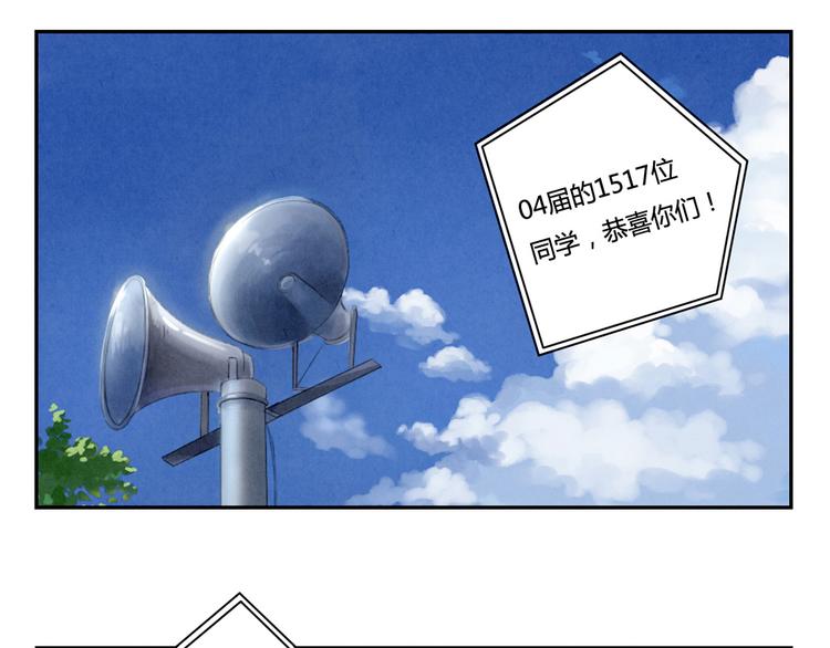 第160话 毕业快乐-第137话
