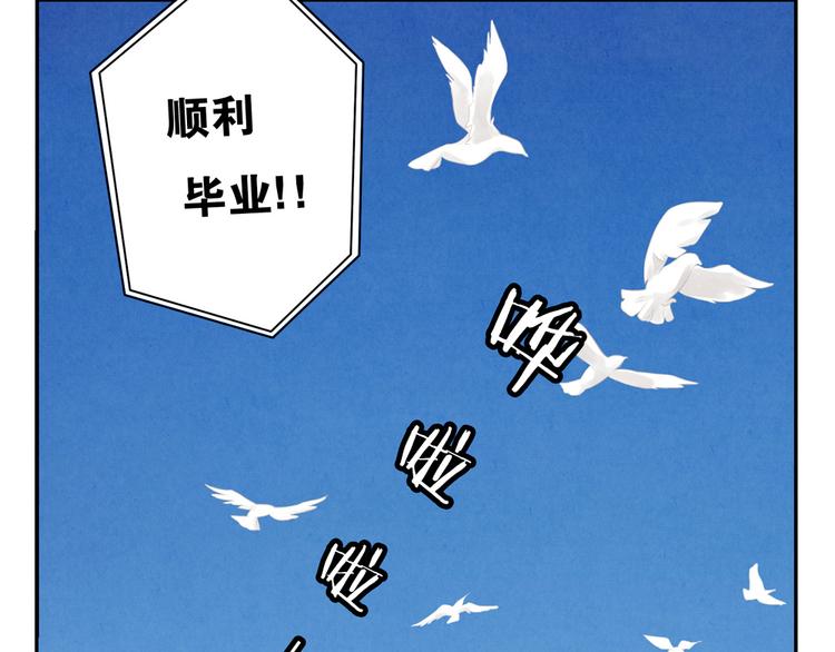 第160话 毕业快乐-第137话