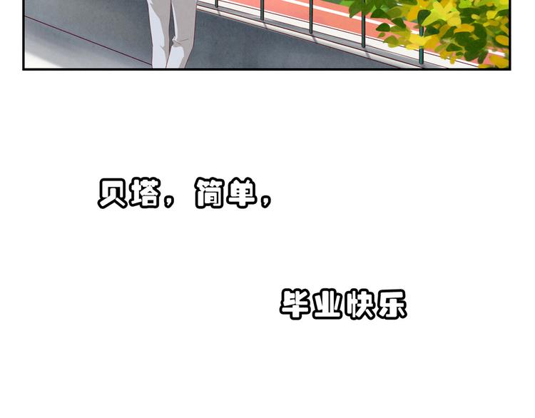 第160话 毕业快乐-第137话