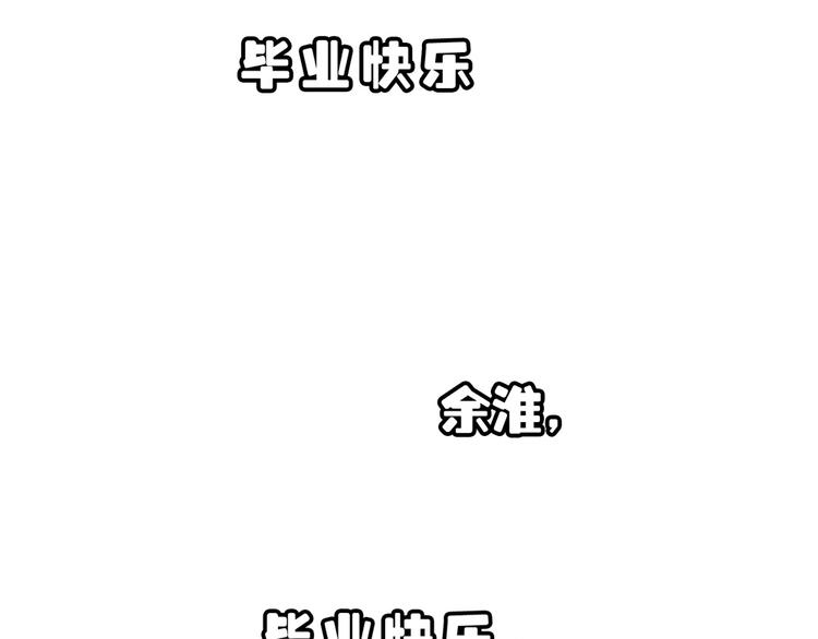 第160话 毕业快乐-第137话