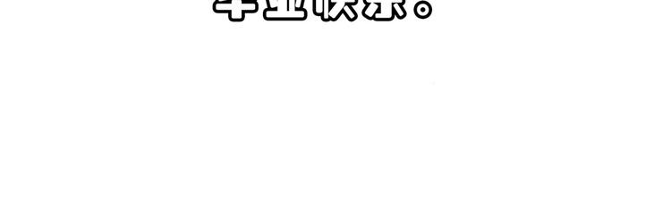第160话 毕业快乐-第137话