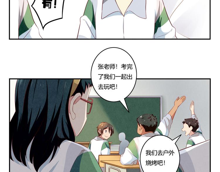 第160话 毕业快乐-第137话