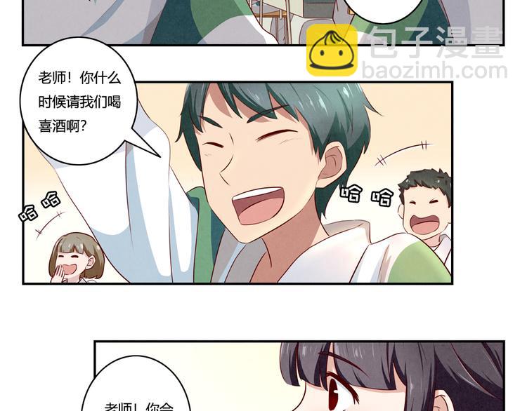 第160话 毕业快乐-第137话