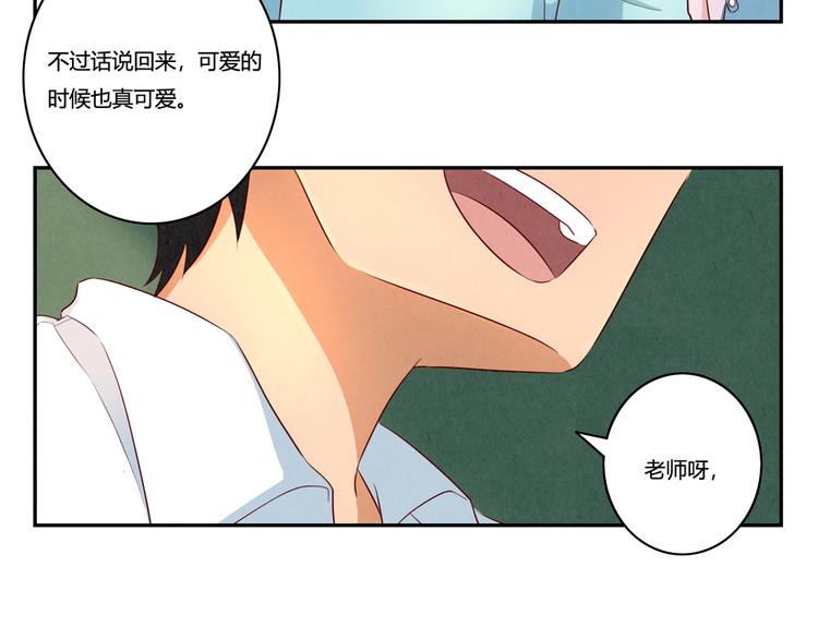 第160话 毕业快乐-第137话