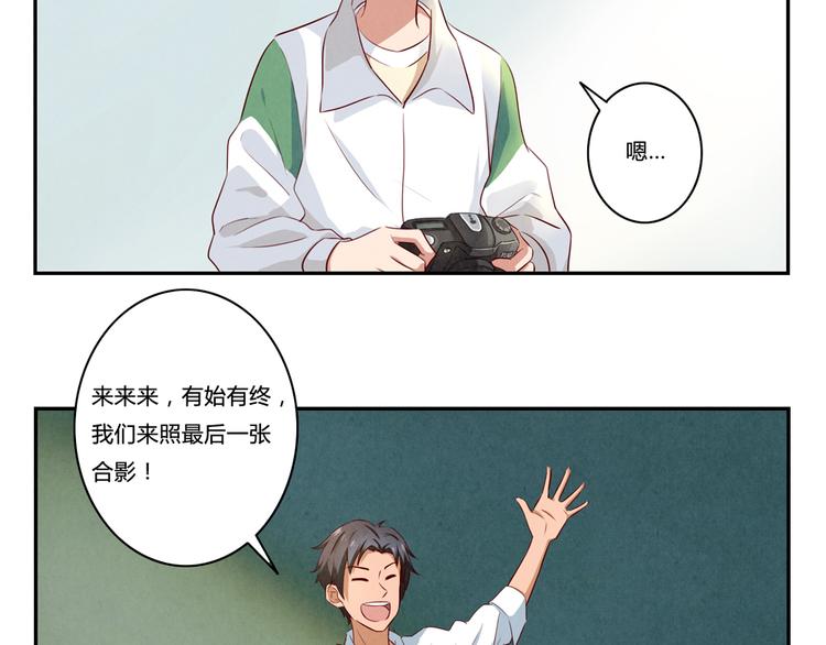 第160话 毕业快乐-第137话