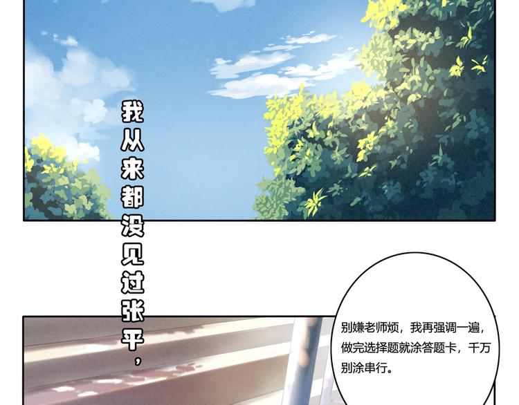 第160话 毕业快乐-第137话