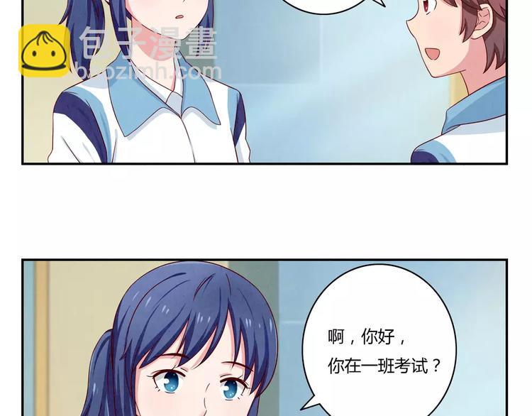 第38话 单纯少年欢乐多-第15话