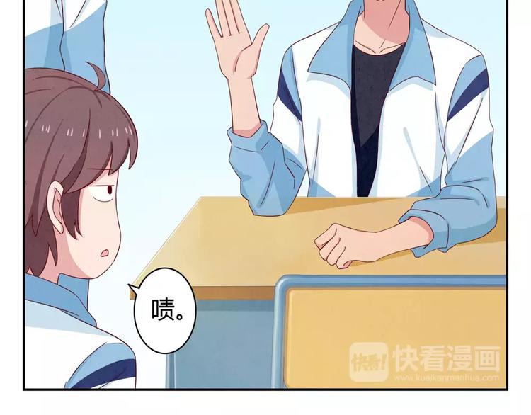 第38话 单纯少年欢乐多-第15话