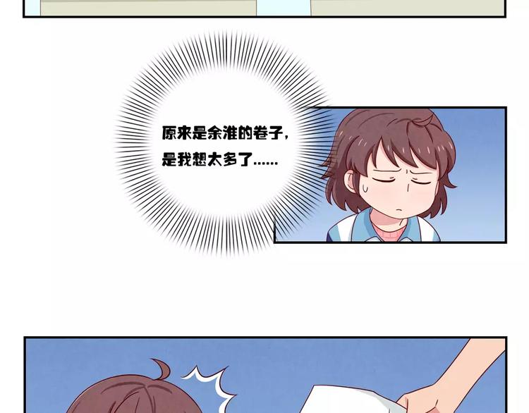 第40话 我们永远都是好姐妹-第17话