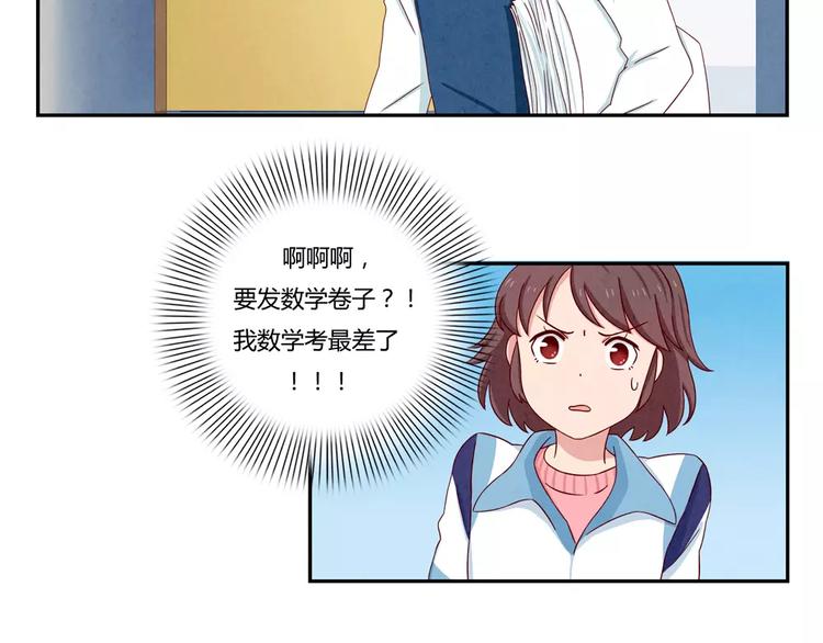 第40话 我们永远都是好姐妹-第17话