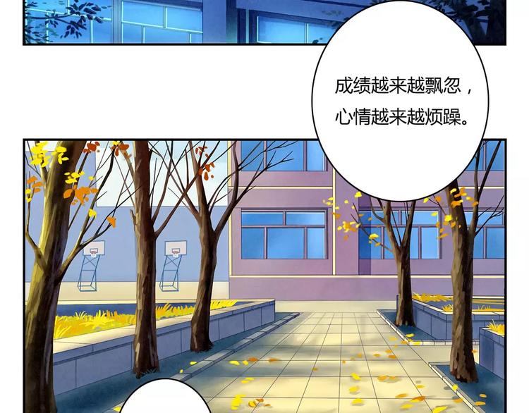 第42话 多晒晒太阳-第19话