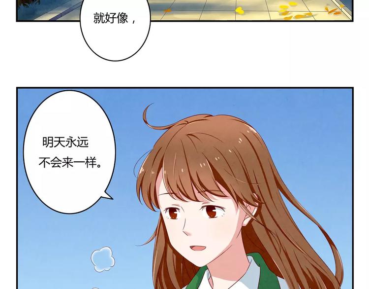 第42话 多晒晒太阳-第19话