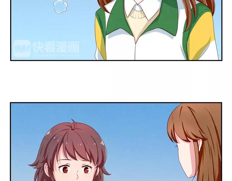 第42话 多晒晒太阳-第19话