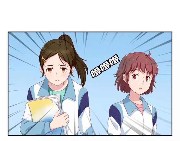 第42话 多晒晒太阳-第19话