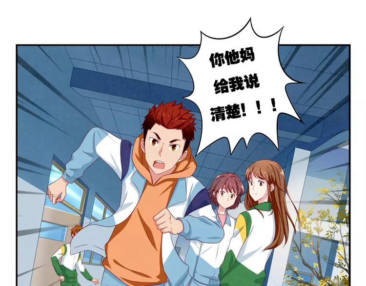 第42话 多晒晒太阳-第19话