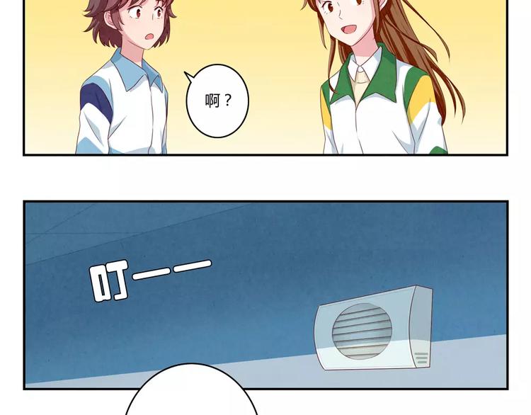 第42话 多晒晒太阳-第19话