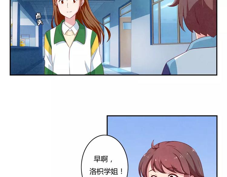 第42话 多晒晒太阳-第19话