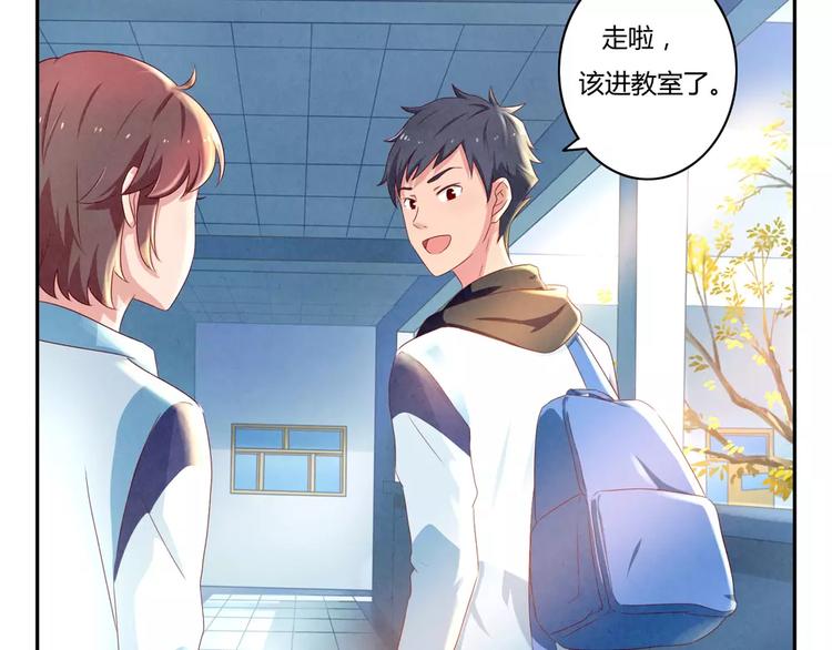 第42话 多晒晒太阳-第19话