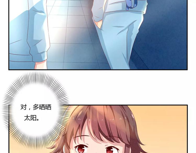 第42话 多晒晒太阳-第19话