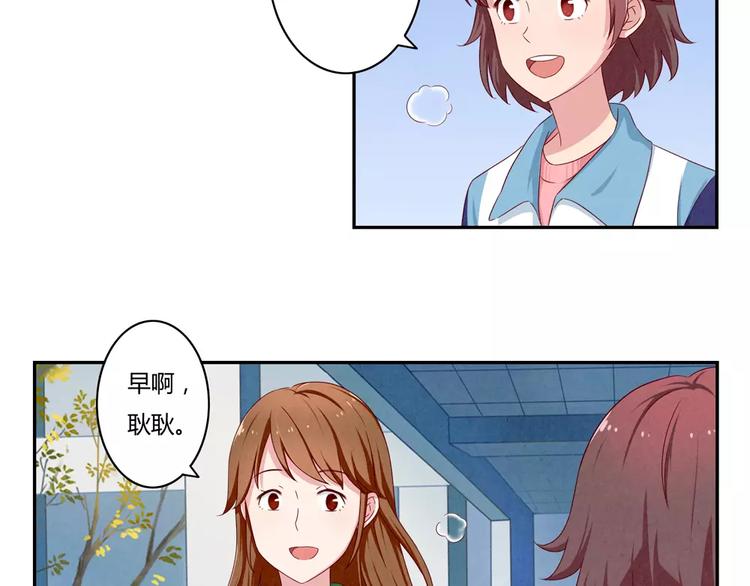 第42话 多晒晒太阳-第19话