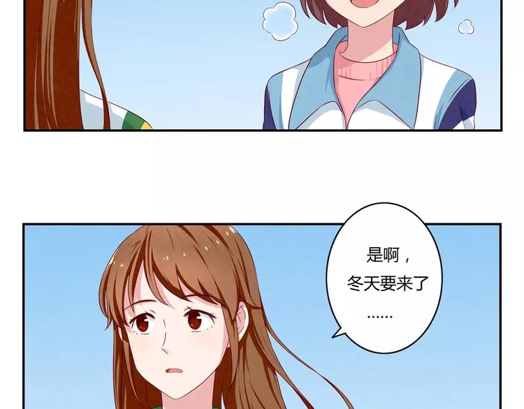 第42话 多晒晒太阳-第19话