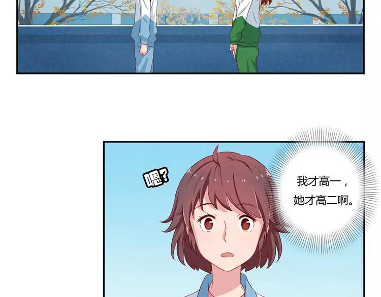 第42话 多晒晒太阳-第19话