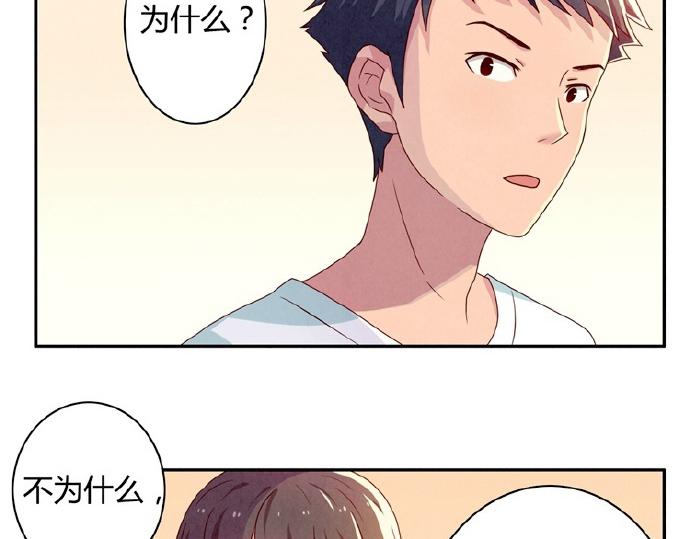 第9-11话 做我的同桌吧(1/2)-第3话