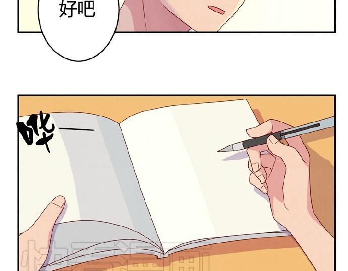 第9-11话 做我的同桌吧(1/2)-第3话