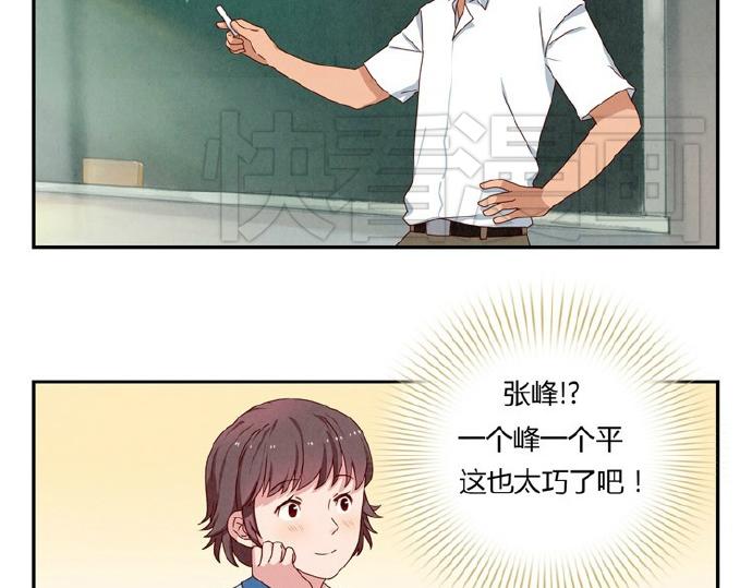 第9-11话 做我的同桌吧(1/2)-第3话
